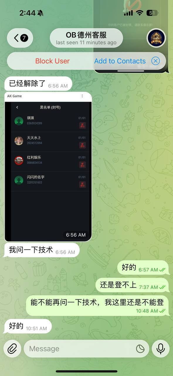 曝光AK扑克德州,OB德州杀猪盘。