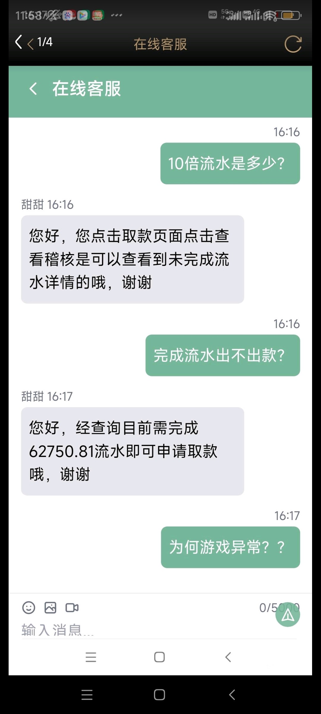 澳门金沙盈利不出款